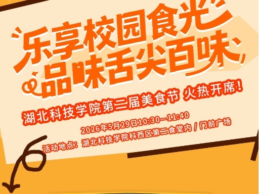 6686体育app官网
