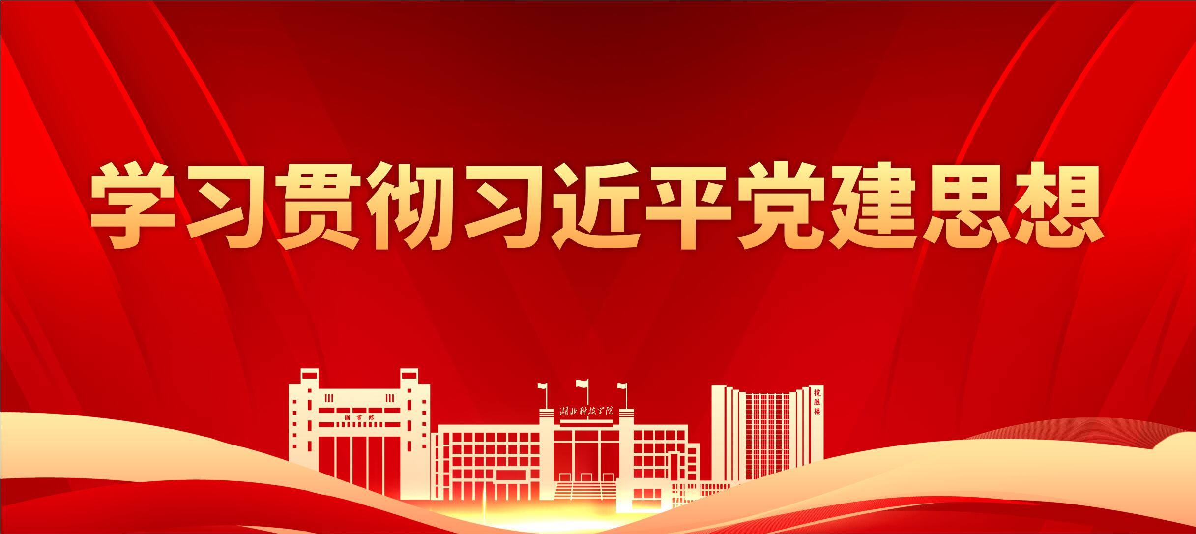 6686体育app官网