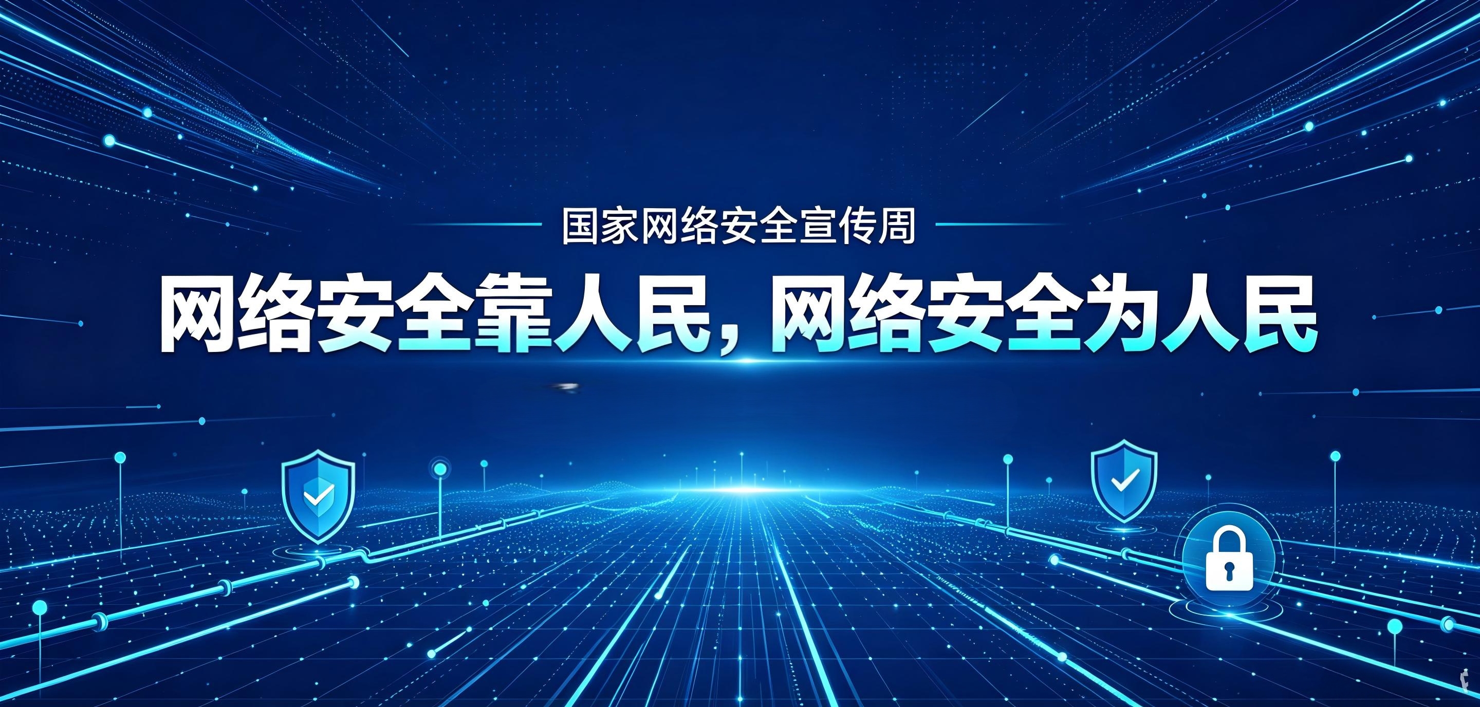 6686体育app官网