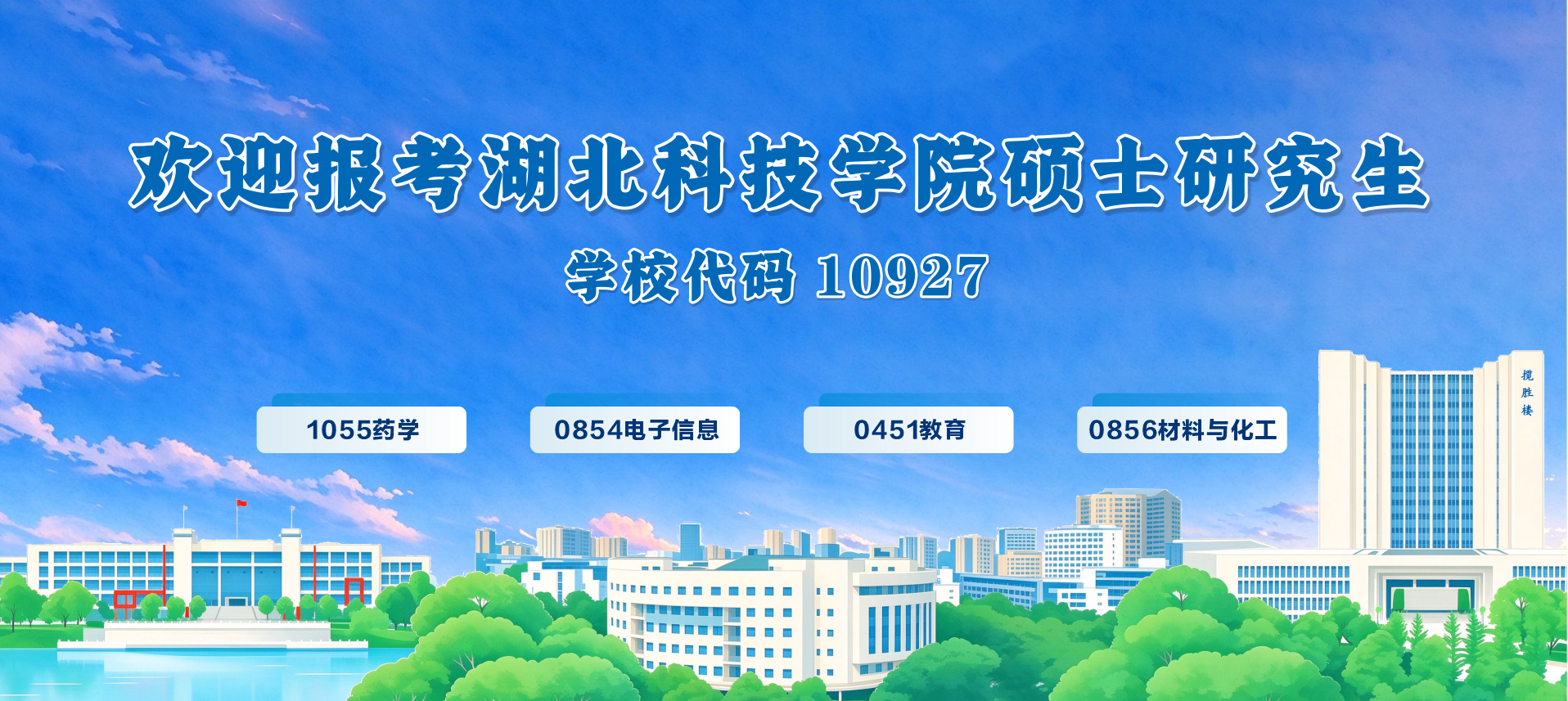 6686体育app官网